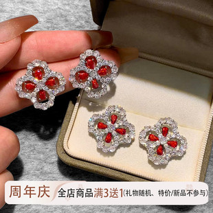 爆闪四叶草耳钉女纯银独特花朵红宝石镶嵌高级感镂空耳环2026新款