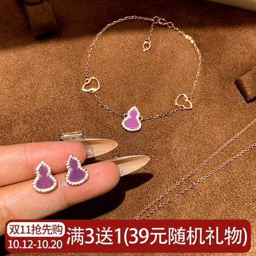 高版本紫色玛瑙葫芦项链925银针