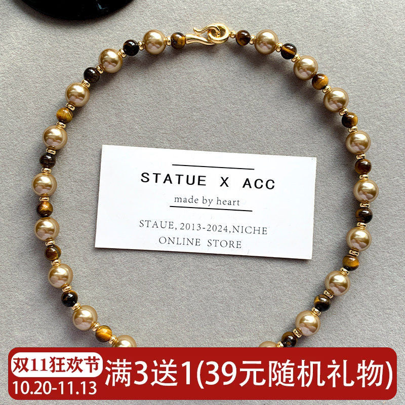 法式美拉德虎眼石金棕色珍珠项链女复古时尚高级混彩毛衣链颈链潮