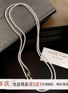 施家珍珠项链女小众名媛网红轻奢高级感小米珠长款叠戴颈链锁骨链