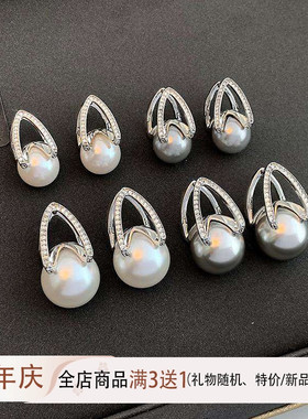 施家极光白色珍珠耳环女小众真多麻灰独特高级感锆石耳钉气质耳饰