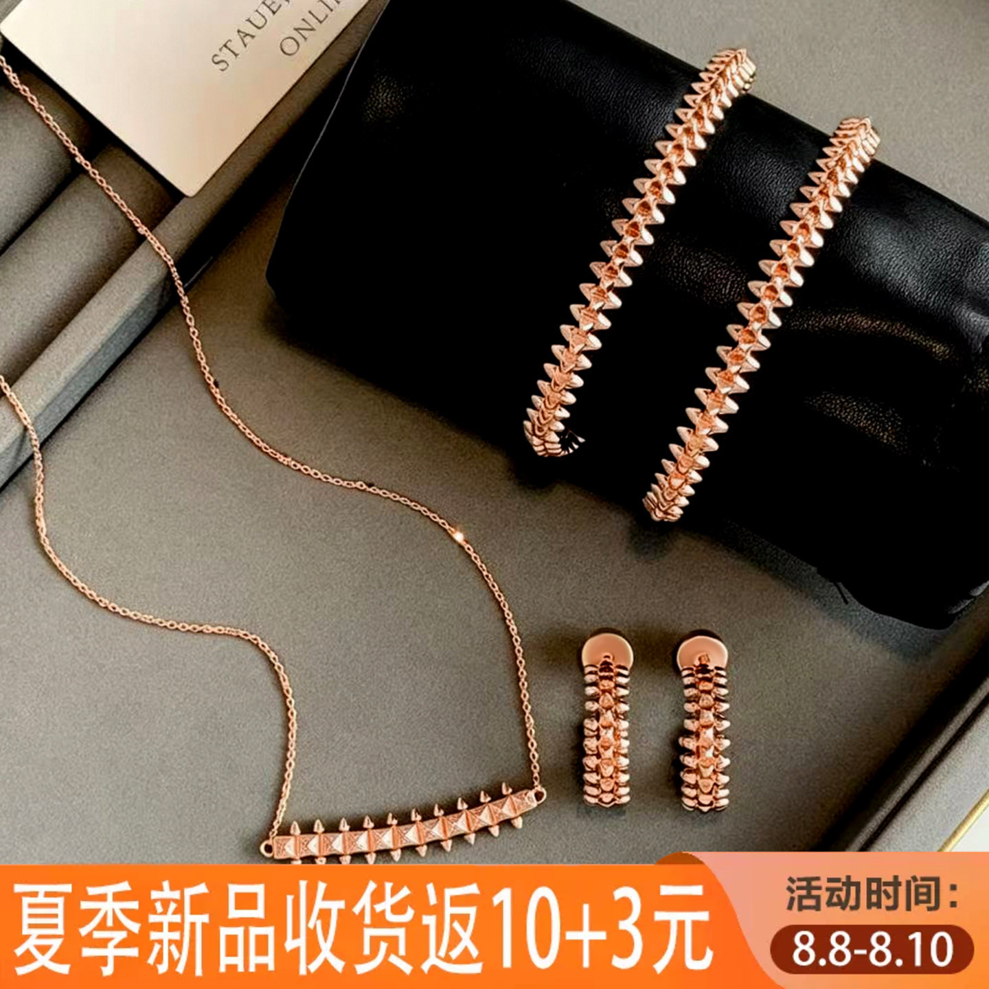 【8/8新品返13元】高货!卡家毕业级别玫瑰金波浪铆钉项链
