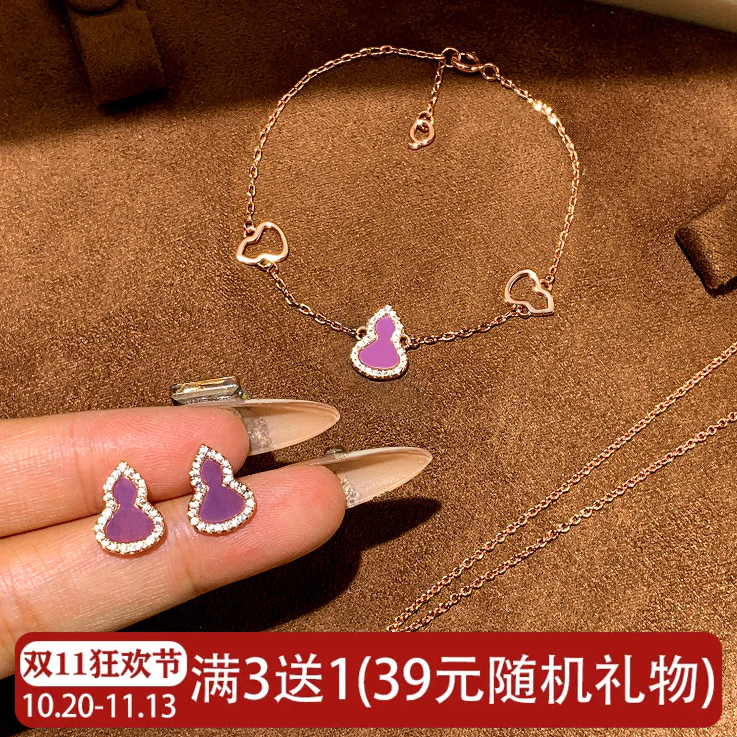 高版本紫色玛瑙葫芦项链925银针