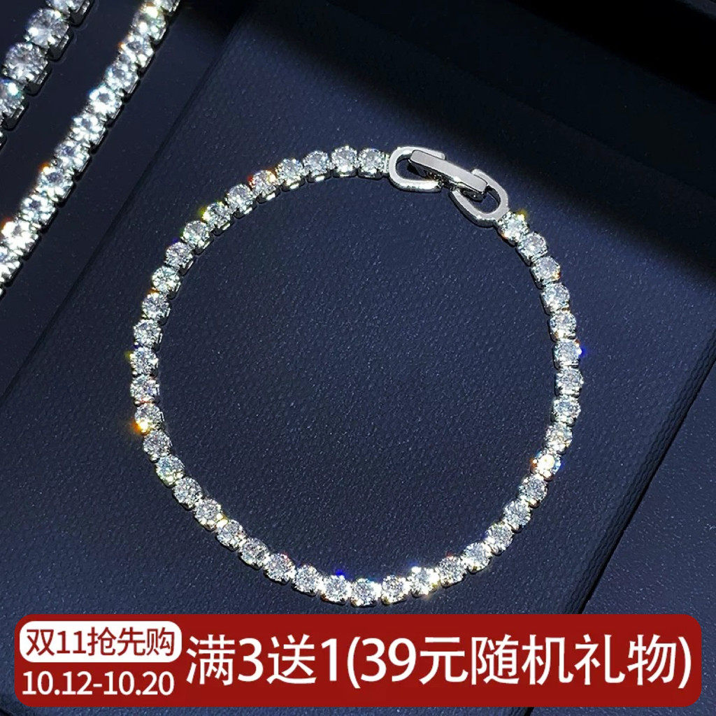 爆闪网球满钻手链女水晶小众精致百搭手镯叠戴经典锆石排钻手饰品
