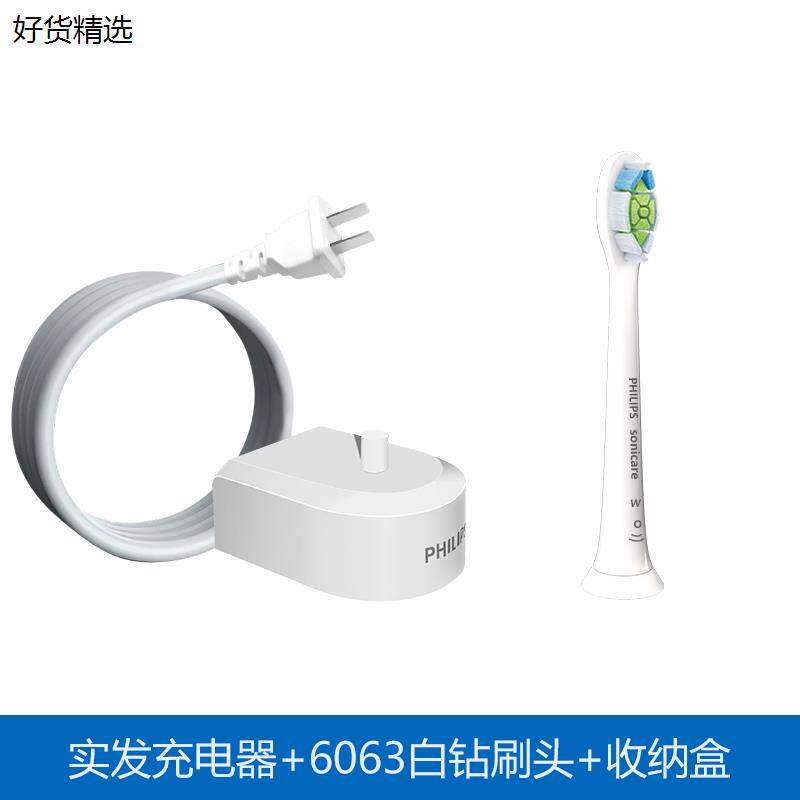 适用于飞利浦电动牙刷充电器sonicare底座usb线3226儿童hx6730/24