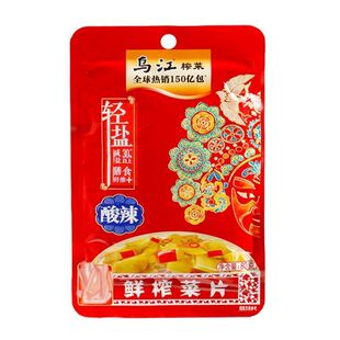 乌江酸辣榨菜片80g10袋泡椒酸辣味涪陵榨菜片咸菜 下饭菜开味爽口
