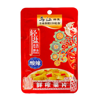 乌江涪陵榨菜酸辣味鲜榨菜片80g装佐餐开味咸菜下饭菜轻盐小菜