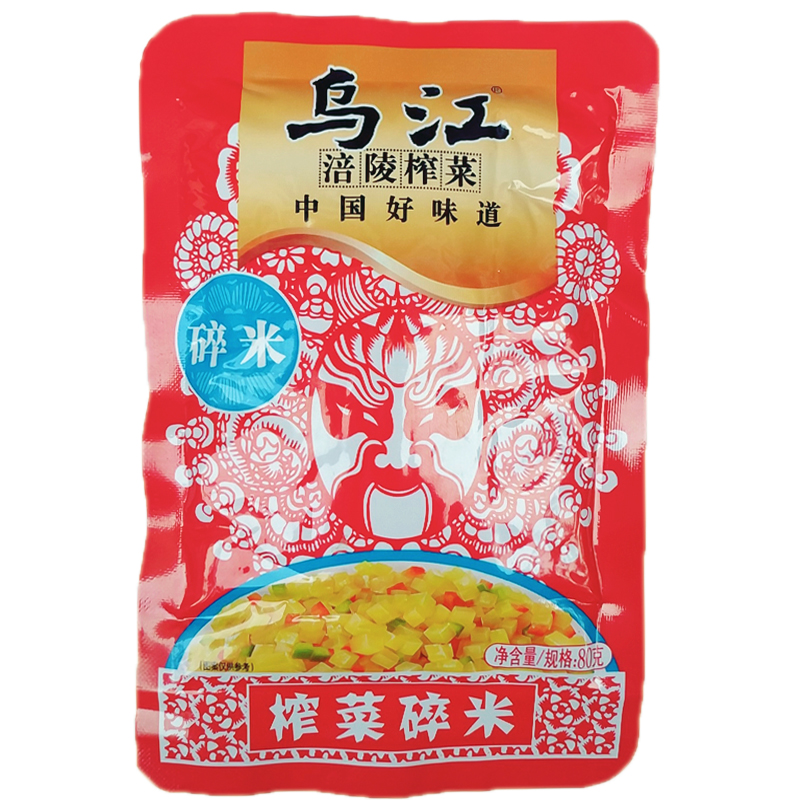 【10袋包邮】乌江榨菜碎米80g涪陵榨菜丁榨菜粒咸菜 下饭菜开味菜