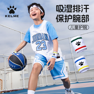 卡尔美儿童运动护腕排球篮球街舞腕带学生专用手腕护套健身擦汗巾
