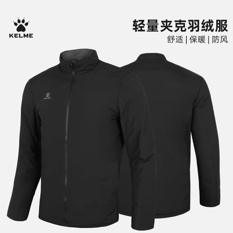 卡尔美短款羽绒服休闲商务款