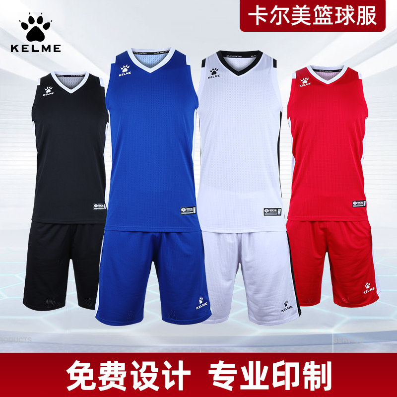 KELME 농구 정장 남성 저지 KELME 게임 정장 그룹 구매 통기성 민소매 훈련 번호 인쇄 사용자 정의