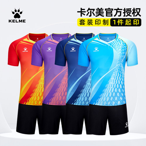 卡尔美乒乓球服短袖短裤套装羽毛球服男女运动专业比赛训练服定制