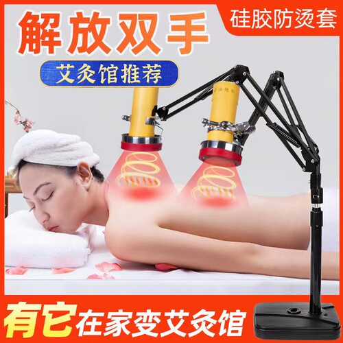 艾灸支架厂家悬灸架家用立式落地雷火灸器具艾条固定架子艾灸架