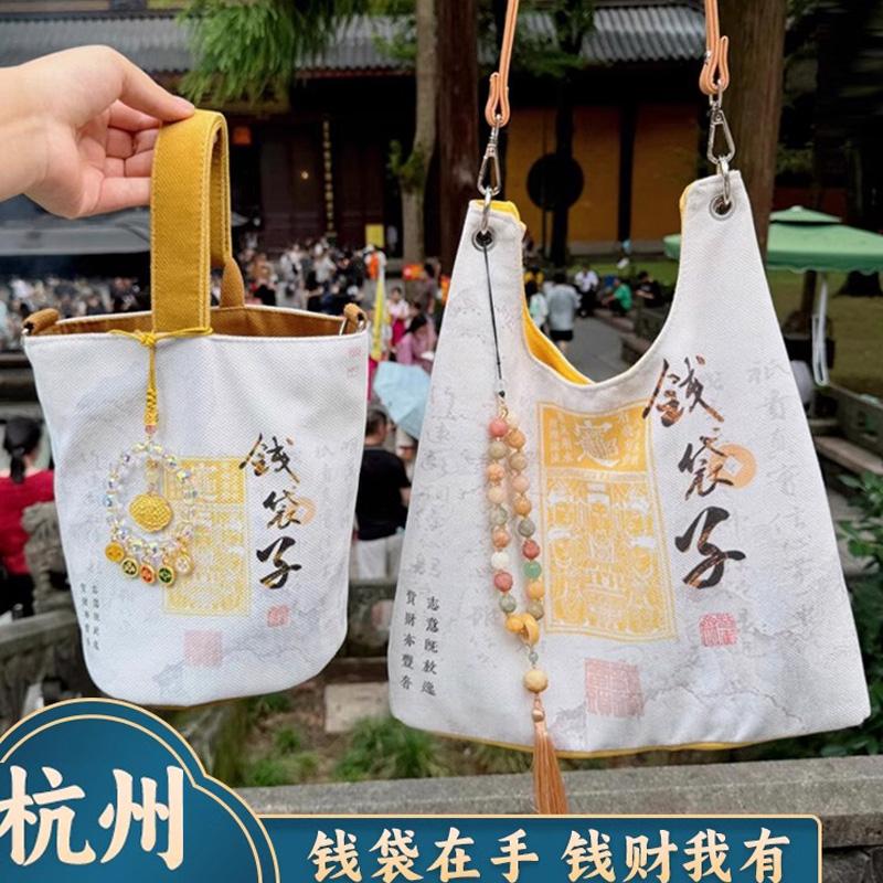 杭州钱袋子2025蛇年帆布包招财红色新蛇年贺岁包挂件挂饰暴富桶包