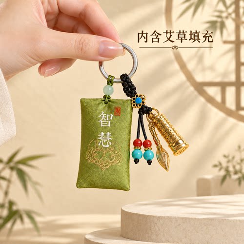 灵隐文殊艾草香包钥匙扣好运包挂