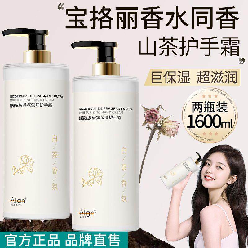 凡士林山茶花护手霜长效滋润保湿补水持久留香大瓶容量按压正品