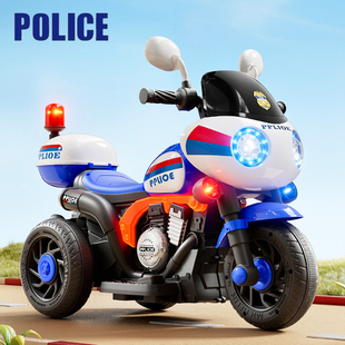 儿童电动摩托车警车男女小孩带闪灯宝宝玩具车可坐人遥控三轮童车