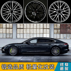 20 21寸适配保时捷卡宴锻造轮毂macan玛卡taycan帕拉梅拉718 911