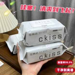 ckiss湿厕纸家用大包私处清洁抑菌可冲散如厕湿巾男女 一擦即干爽