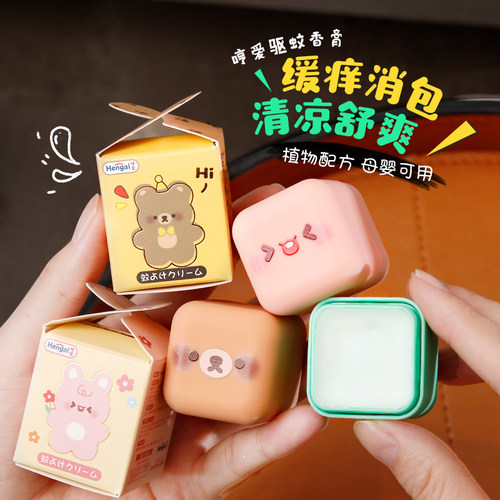 哼爱孕婴可用蚊虫叮咬
