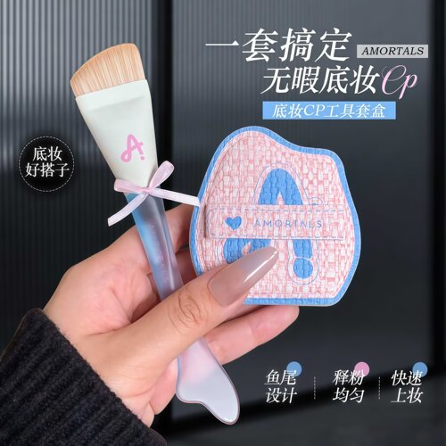 尔木萄粉扑超软干湿两用不吃粉