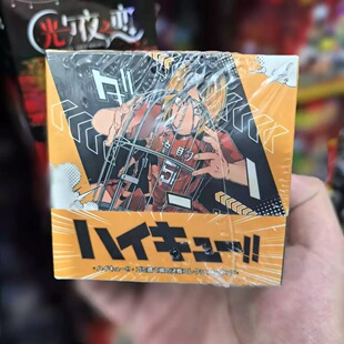 同人排球少年徽章木兔光太郎影山飞雄宫治宫侑北信介周边谷子系列