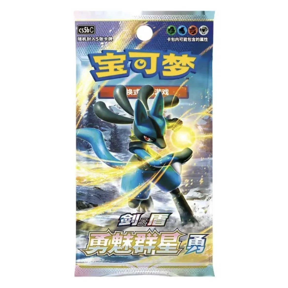 宝可梦PTCG换式卡牌简中7.0勇魅群星 勇魅肥包正版卡片补充闪卡