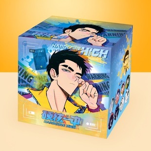 正版硬核一中第一弹核爆时代系列周边盲盒吧唧