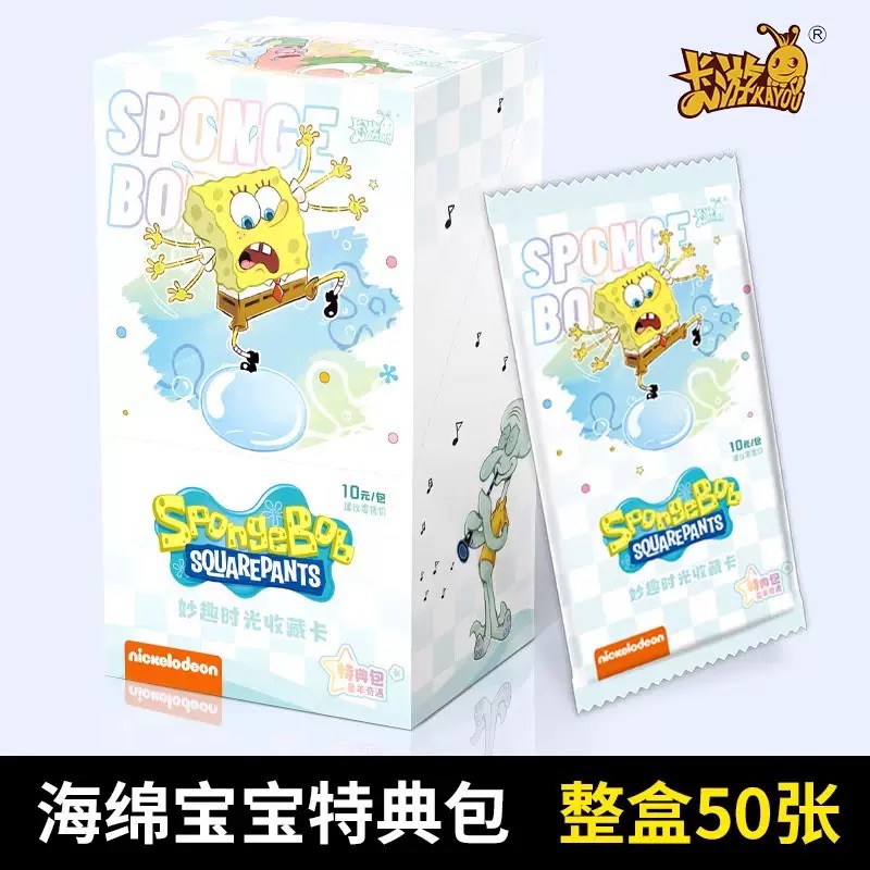 卡游正版海绵宝宝卡片收藏卡特典包第1弹稀有卡牌热卖款