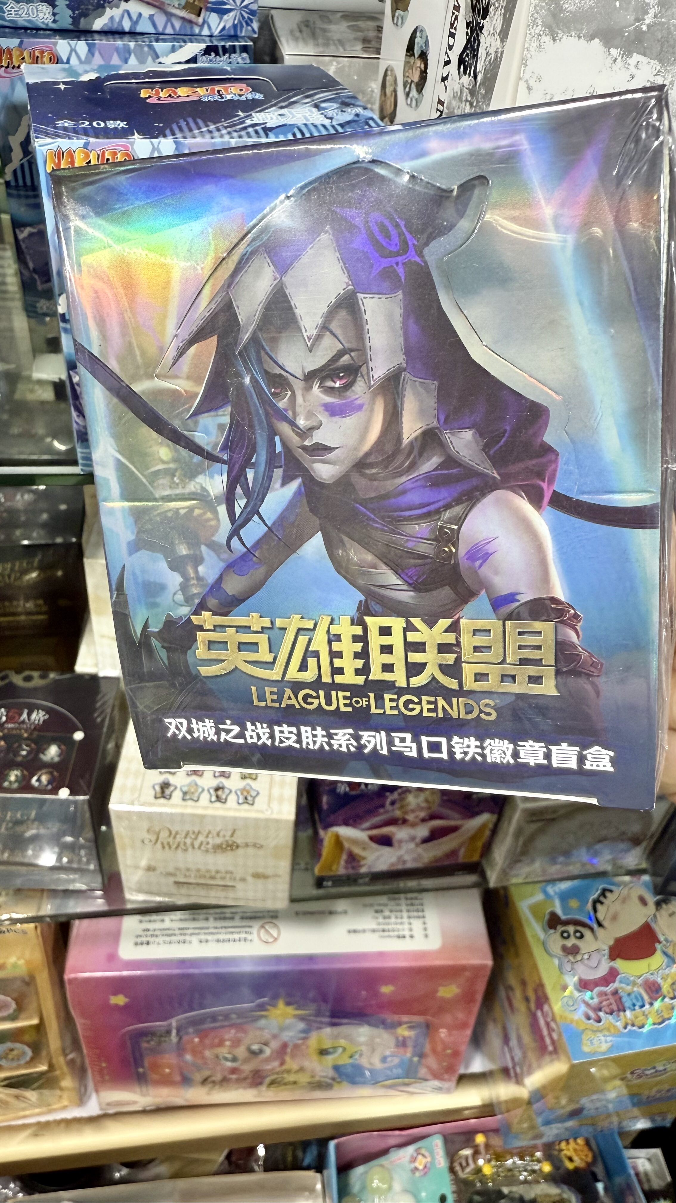 正版英雄联盟双城之战皮肤系列马口铁徽章盲盒