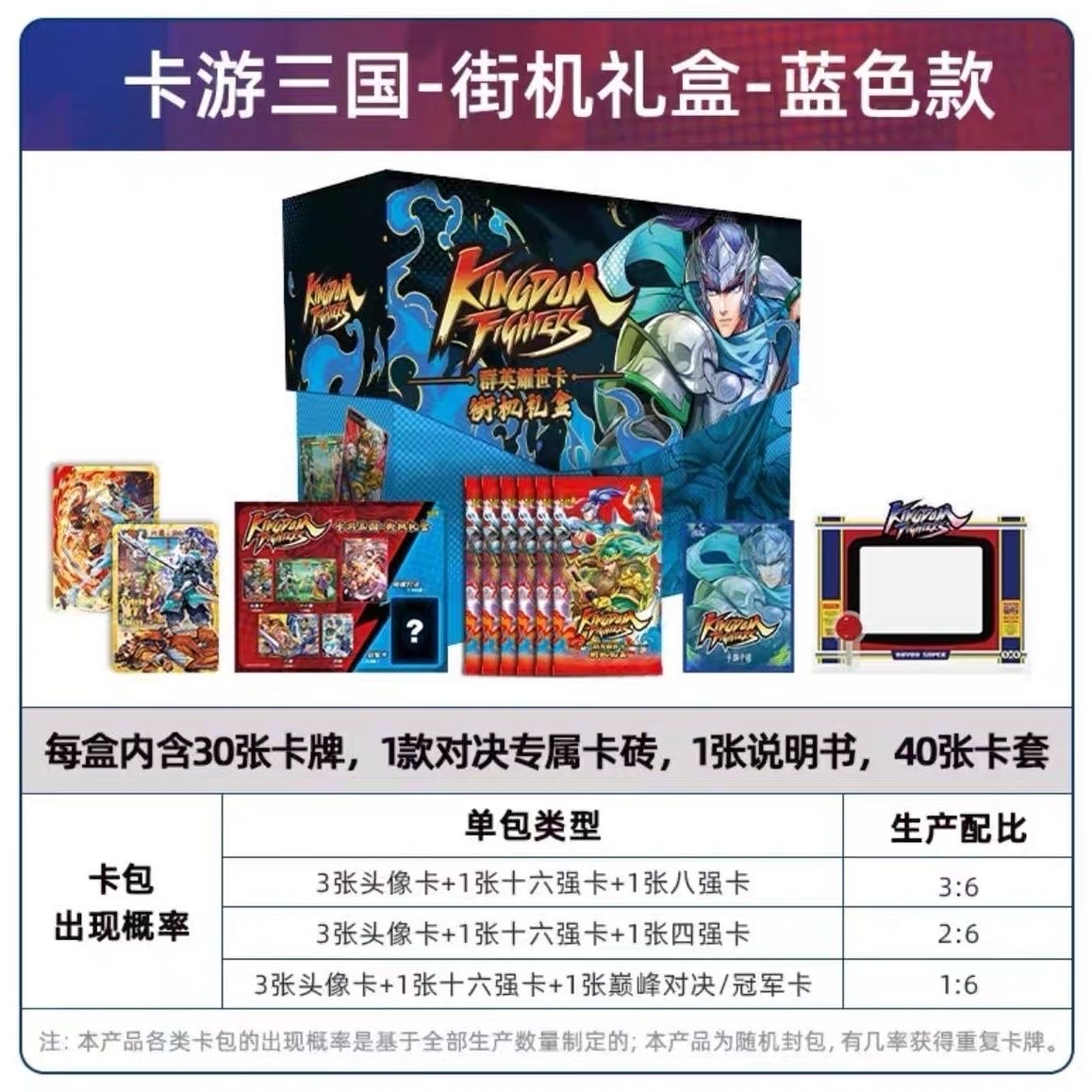 正版卡游桌游三国群英耀世卡片少年群雄逐鹿聚会收藏卡牌