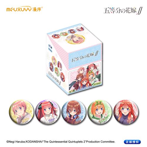 漫序正版五等分的花嫁系列盲盒杂志风双闪75mm吧唧徽章