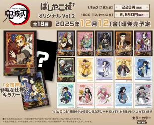 日谷同人鬼灭之刃 战斗虹光拍立得 盲盒 盲抽 全新未拆 原袋