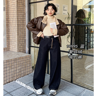 欧货休闲风 拖地裤 宝蓝色弯刀牛仔裤 女加绒百搭高腰宽松显瘦阔腿裤