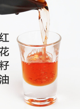植物基础油红花油化妆品护肤diy手工皂原料 按摩红花籽油