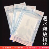 多肽 玻尿酸冻干面膜纸补水保湿面膜纸