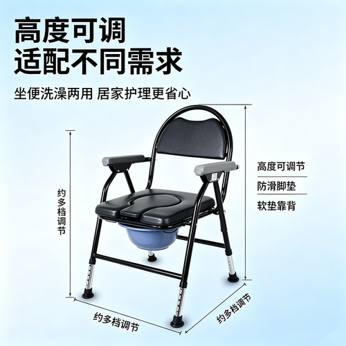 家用老人坐便椅可折叠孕妇洗澡椅