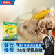 百味佳鲜鸡精鸡味调味料焖炖蒸煮提鲜鸡精味精家用大包商用袋装