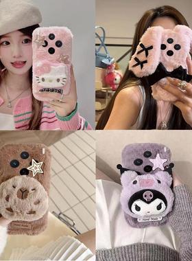 适用vivoX200s手机壳X20/X100s/X90s秋冬X80pro毛绒X70pro卡通X60全包X30女款X27pro卡通可爱Z6潮 V2458A女