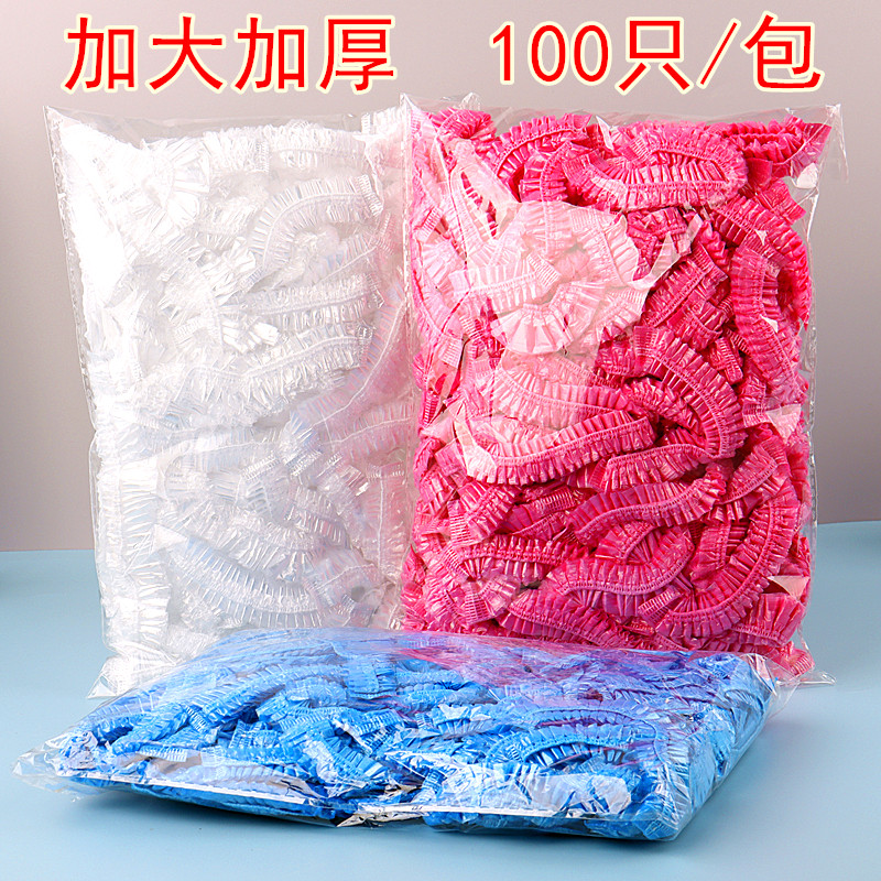 一次性浴帽发膜焗油帽女加厚美容院酒店专用洗澡防水加热染发头套,家庭/个人清洁工具,一次性浴帽,淘宝优惠券,粉丝福利购,淘宝优惠卷