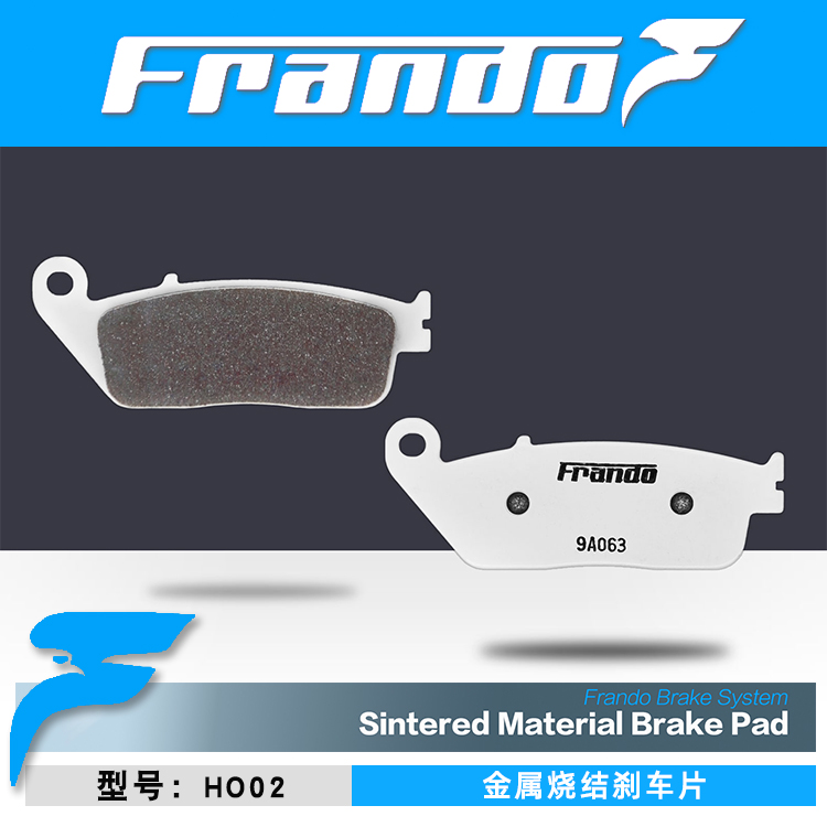 Frando车力屋适配本田 佛沙350 NSS350 佛沙300 NSS300改装刹车片