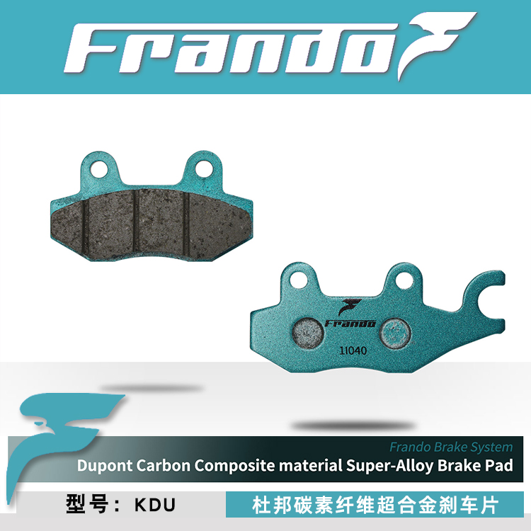 力帆KPV150LF150改装高温刹车片