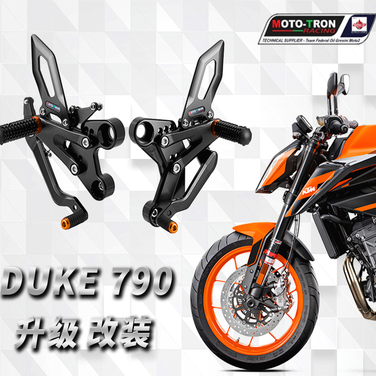 MOTOTRON升高脚踏KTM790/890