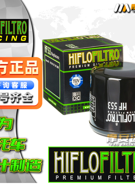适用贝纳利幼狮500 幼狮800 TRK702 TNT899 TNT1130 机滤 机油格