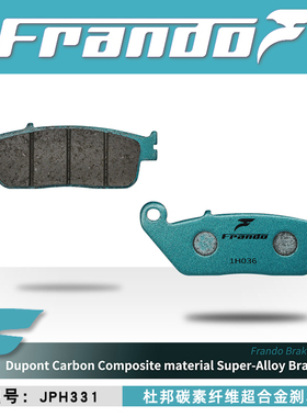 车力屋刹车片适用本田CBR400/CBR400R/CB400F/CB400X 改装 刹车皮