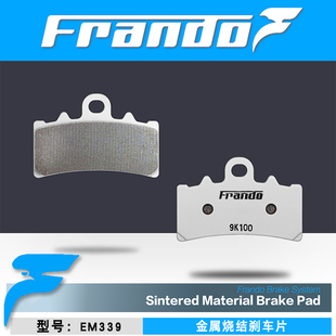 车力屋刹车片适配KTM RC390 Duke390 390ADV Duke250 前后刹车皮