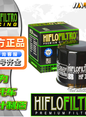 适用凯旋大青蛙Speed Triple1200RS 1200RR 火箭 Rocket3 HF机滤