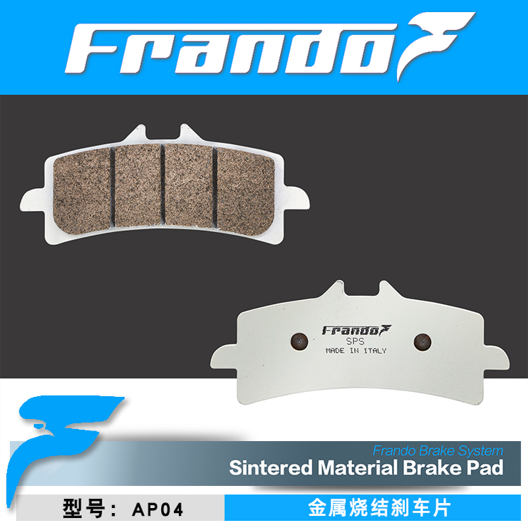 凯旋大青蛙1200RS车力屋刹车片