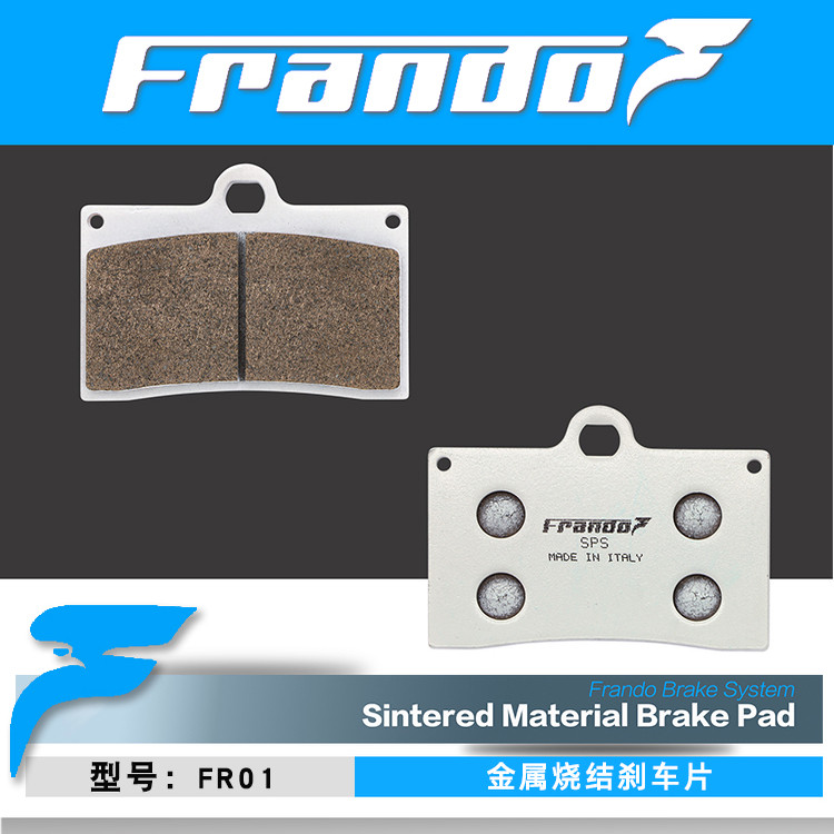 金吉拉450/拿破仑/黑旗刹车片