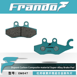 车力屋刹车片适用比亚乔Beverly 贝弗利300 贝弗利350 贝弗利400